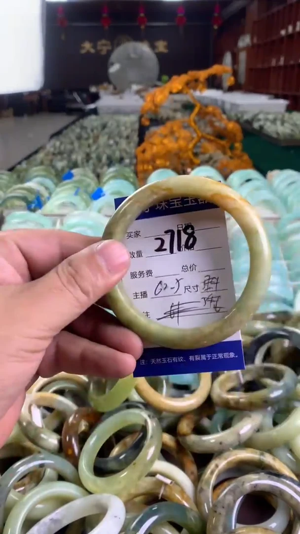 未镶嵌蛇纹石玉手镯2718