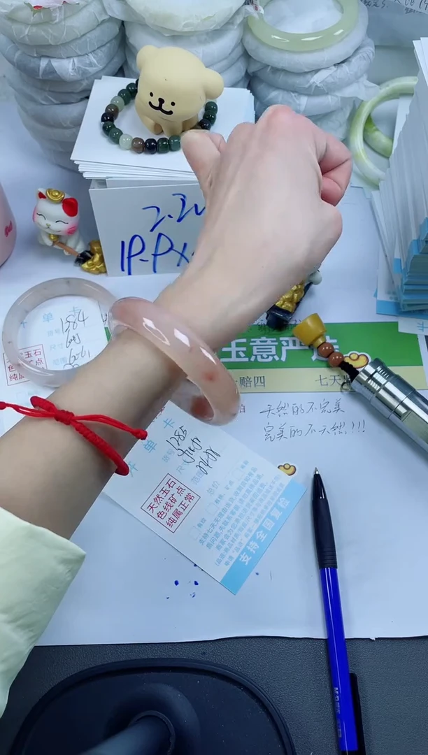 【闪购商品】石英质玉手镯未镶嵌1285-54.5