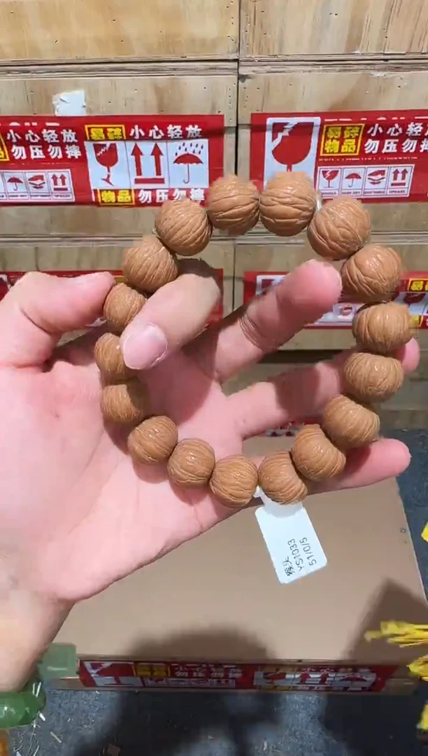又禧文玩精品手串-无礼盒-@@YS1033