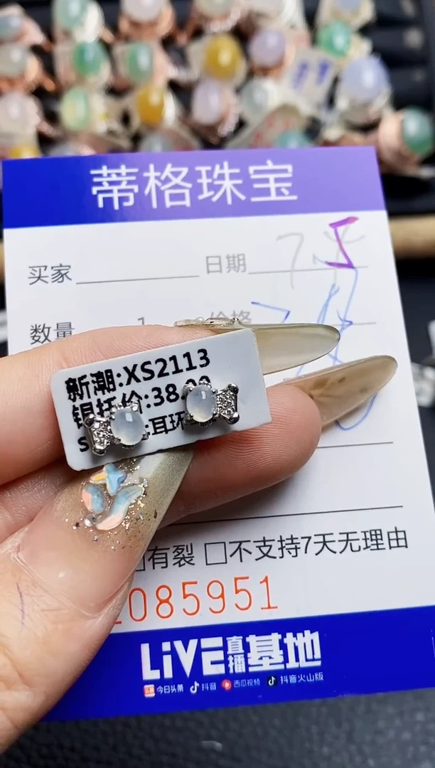 翡翠戒指银S925镶嵌5951