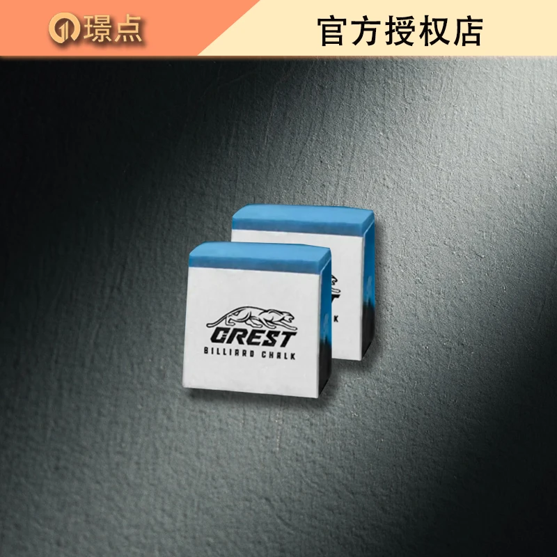 台球巧克粉正品中八九球斯诺克枪粉杆粉