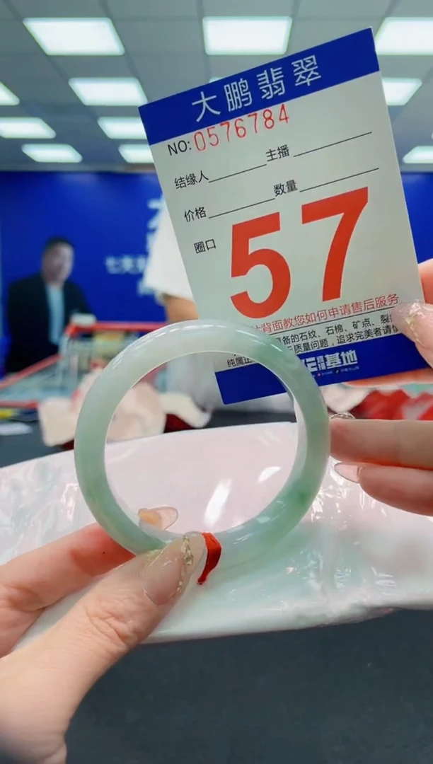 翡翠手镯未镶嵌AAAAAAAAAAAAAAAAAA