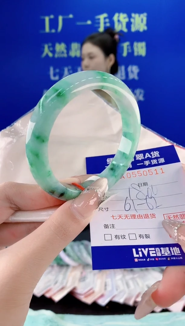 翡翠手镯未镶嵌11天然翡翠A货