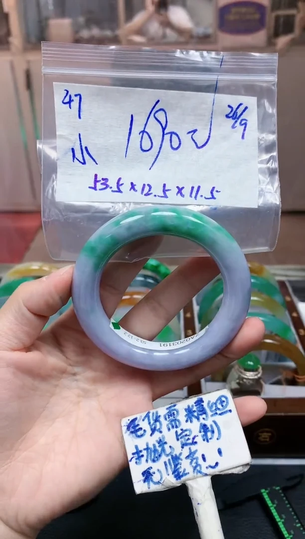 未镶嵌定制翡翠小*47毛货需精细抛光手镯拍一发一