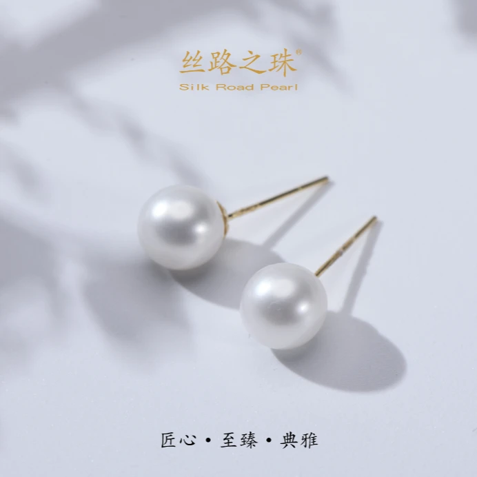 【丝路之珠】18K金淡水珍珠耳钉 7-8MM