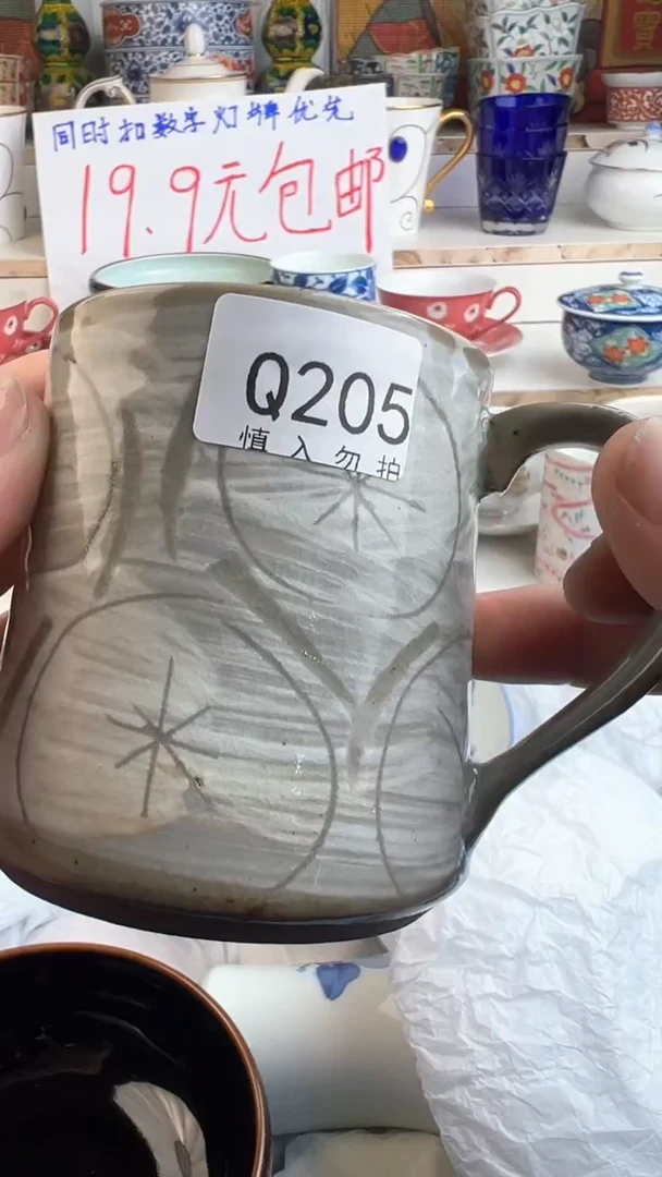 【闪购商品】瓷QQQQQQQQQQQQQQQ205