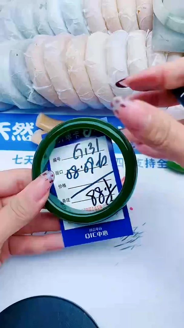 未镶嵌手镯石英质玉G131+58-59