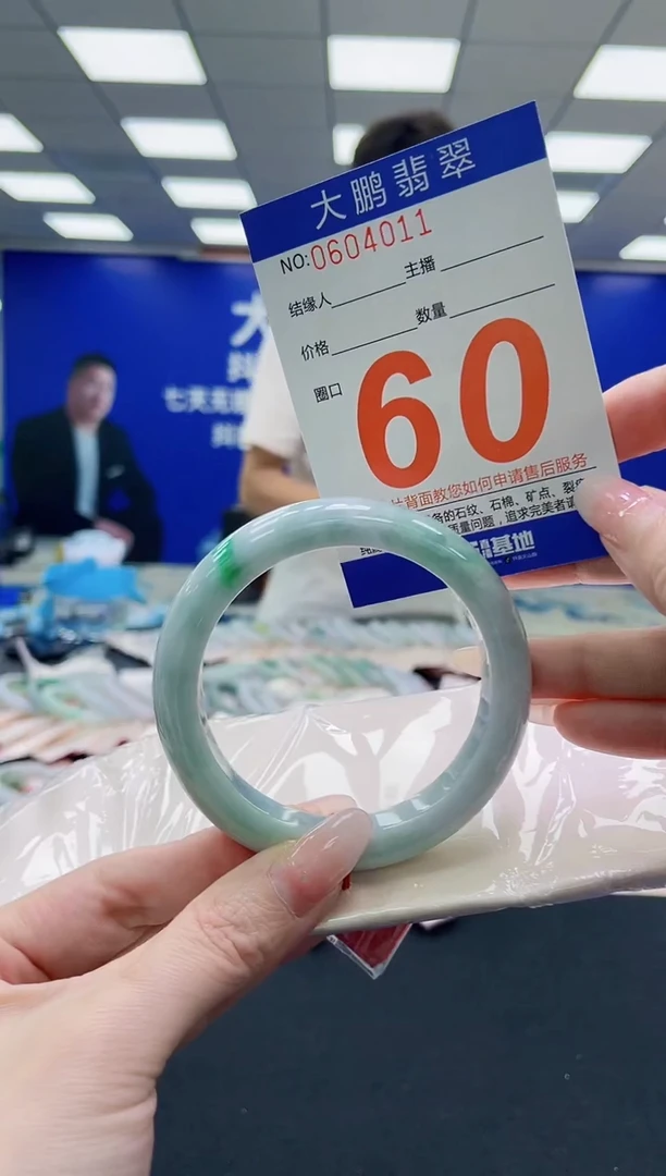 未镶嵌手镯翡翠AAAAAAAAAAAAAAAAAA