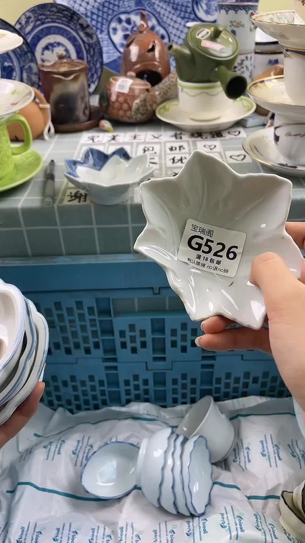 其他吉****运默认微瑕 介意勿拍G526