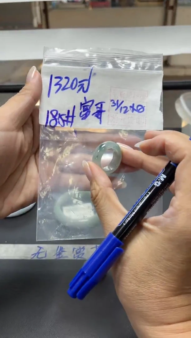 未镶嵌定制翡翠富*+戒圈18.5#1320元  毛货需抛光