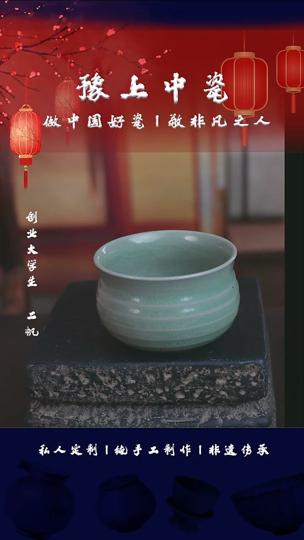 杯子纯手工制作圆融杯