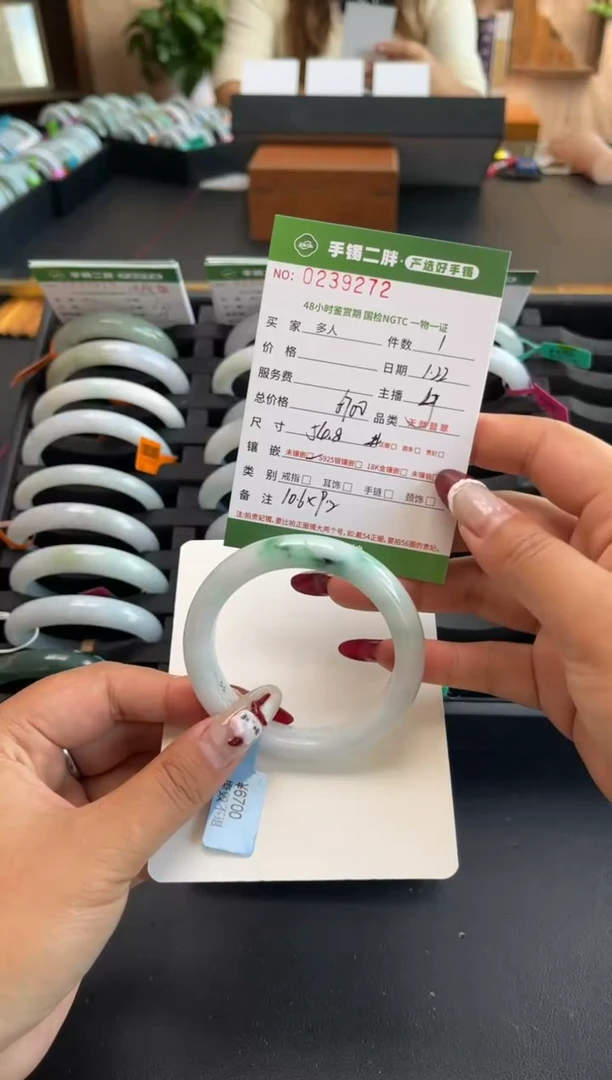 【闪购商品】翡翠手镯未镶嵌多人