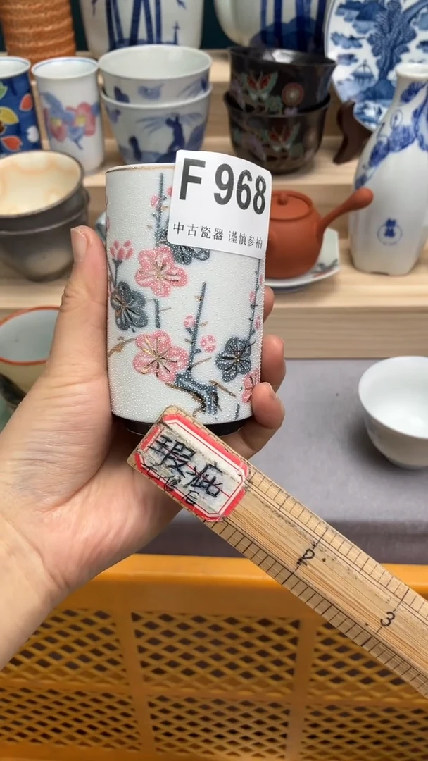 【闪购商品】瓷片F968  祝您开心 祝您暴富