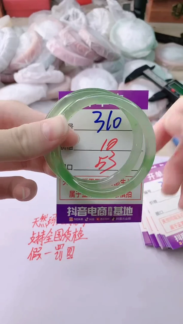 玛瑙/玉髓手镯未镶嵌310