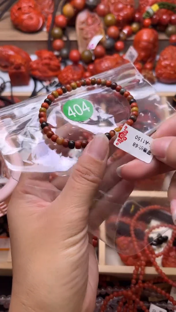 【闪购商品】南红玛瑙珠宝奇石未镶嵌404-5+随机多样性/一条