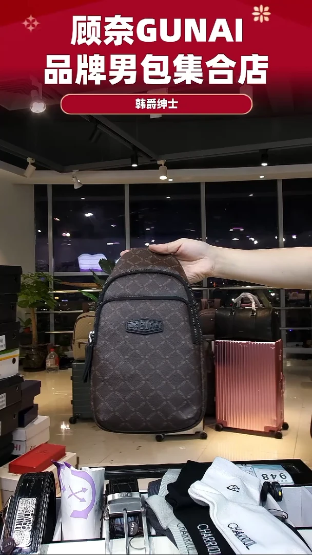 牛皮（革）韩爵绅士包包皮具947