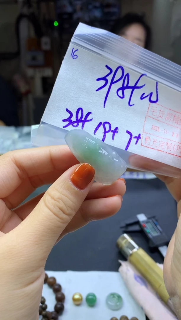 未镶嵌定制翡翠16原石挂件*408元毛货需精抛光