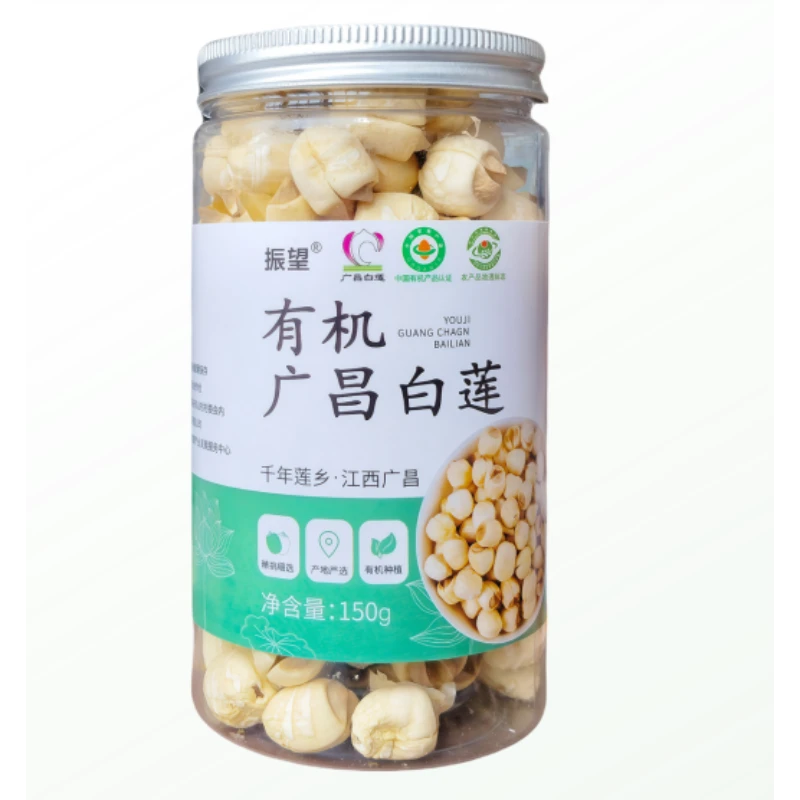 广昌白莲通芯白莲颗粒成熟饱150罐装国家地理标志产品特产