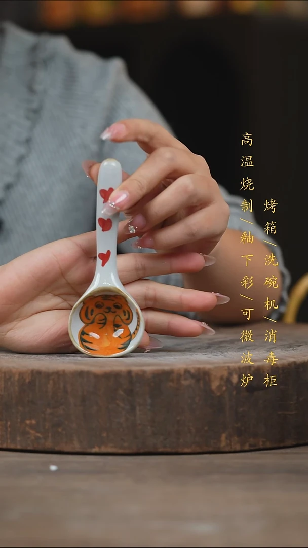 瓷片景德镇高温釉下彩（食品级）