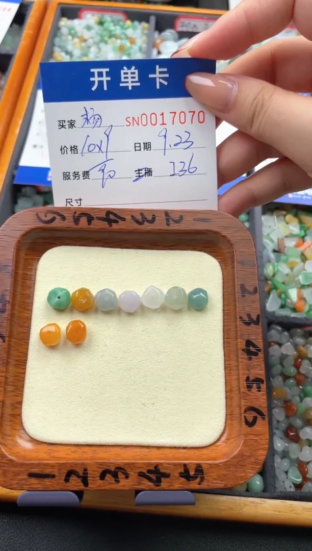颈饰未镶嵌翡翠杨**?0017070