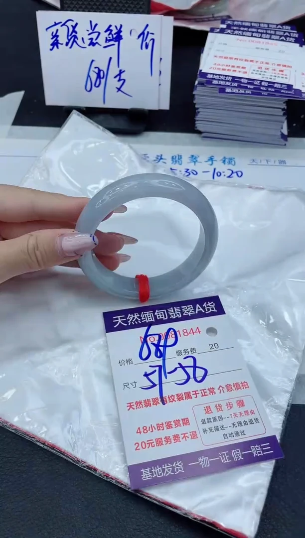 【闪购商品】翡翠手镯未镶嵌11111111