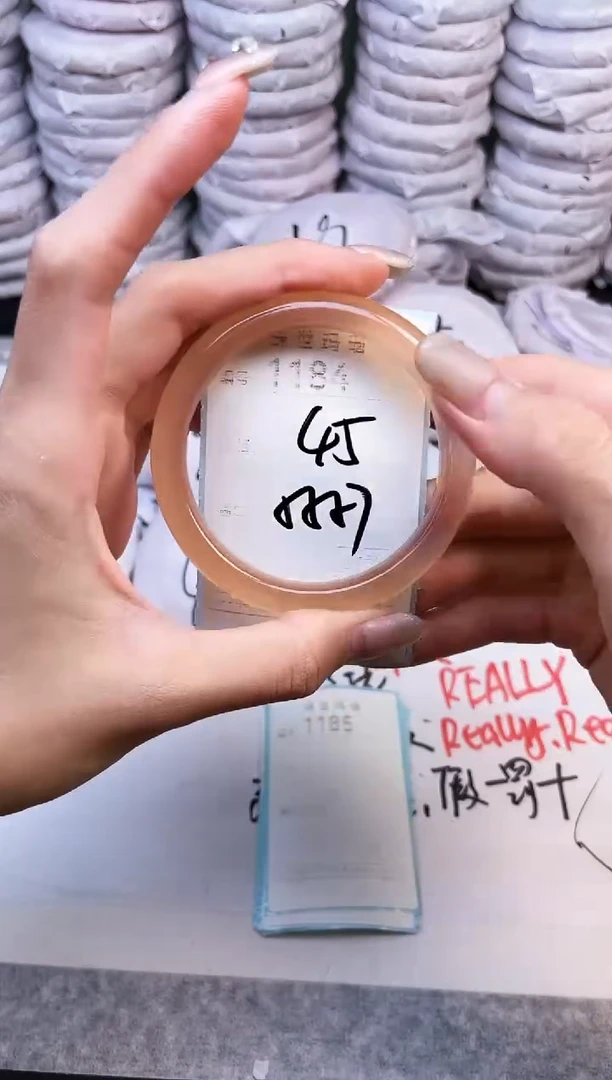 手镯玛瑙/玉髓未镶嵌1184