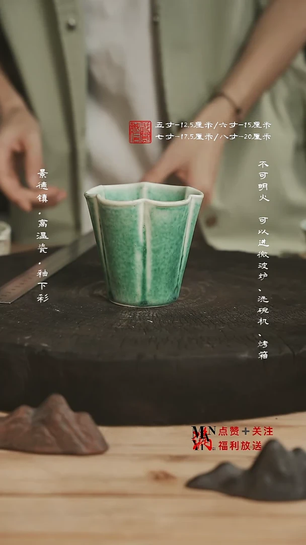 其他自然绿花口杯@@B0044