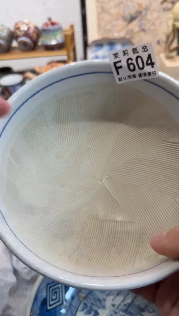 瓷片全*姐茉莉甄选一号商品604