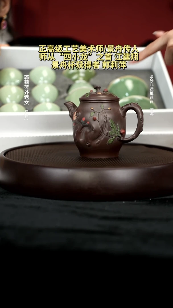 茶壶紫砂63景舟底槽清宫灯