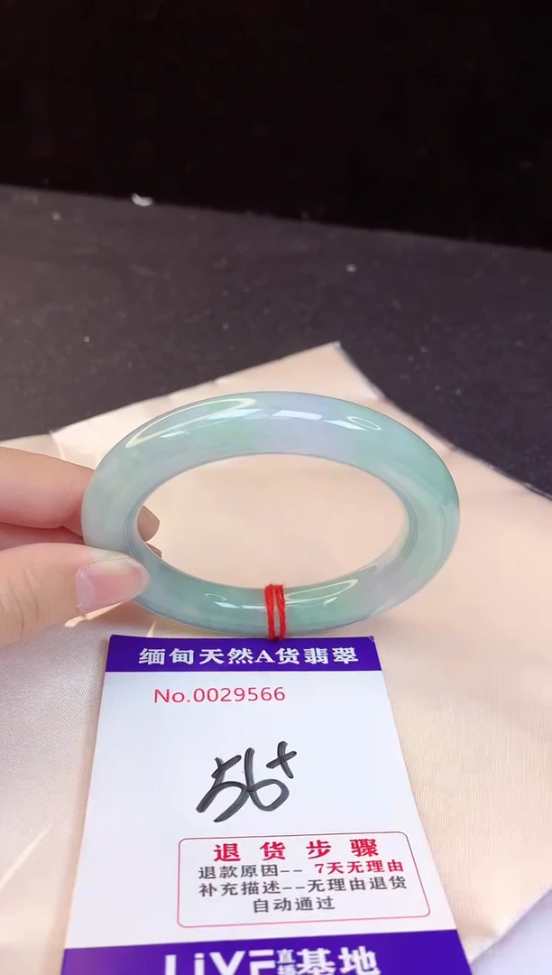 【闪购商品】翡翠手镯未镶嵌56+