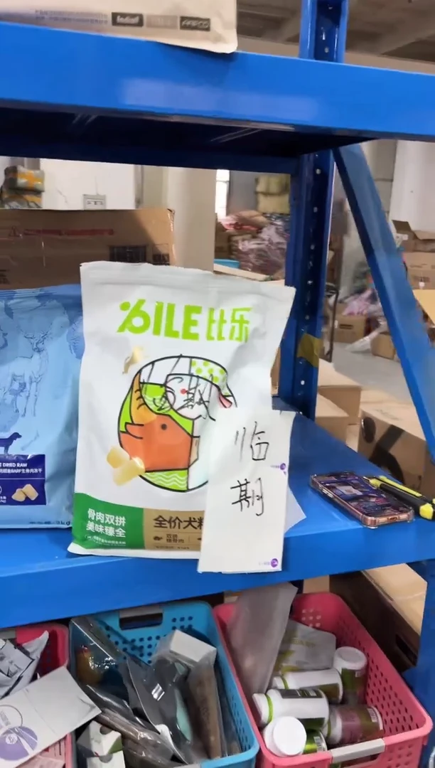 临期明年3月比乐双拼犬粮2kg（兔牛）