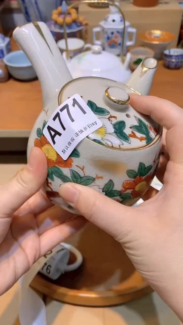 【闪购商品】思羽甄选壹号商品AA771