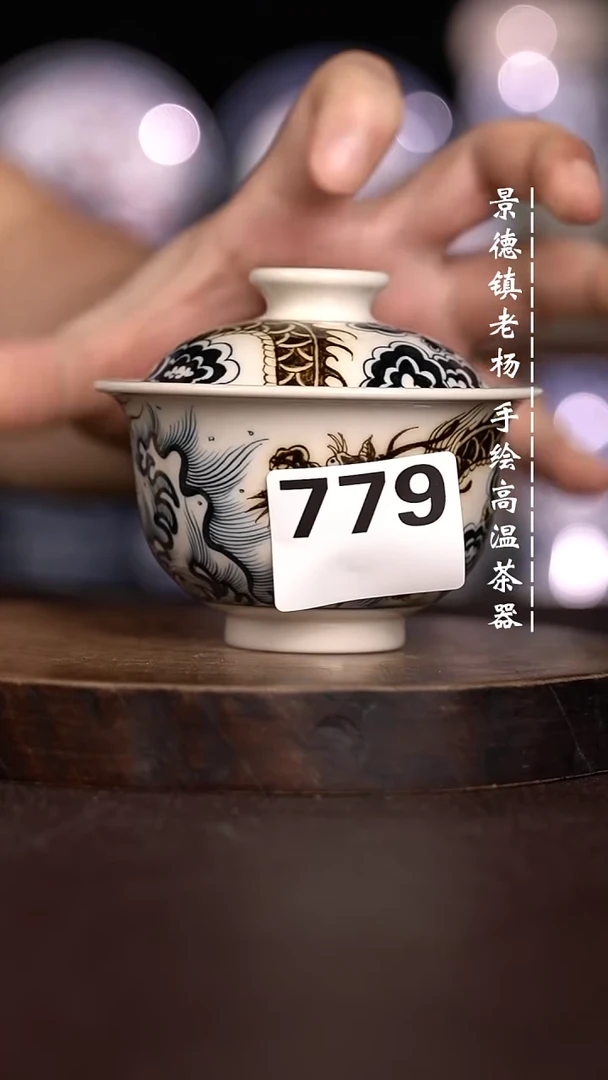 微瑕福利 现代瓷 瑕 不合