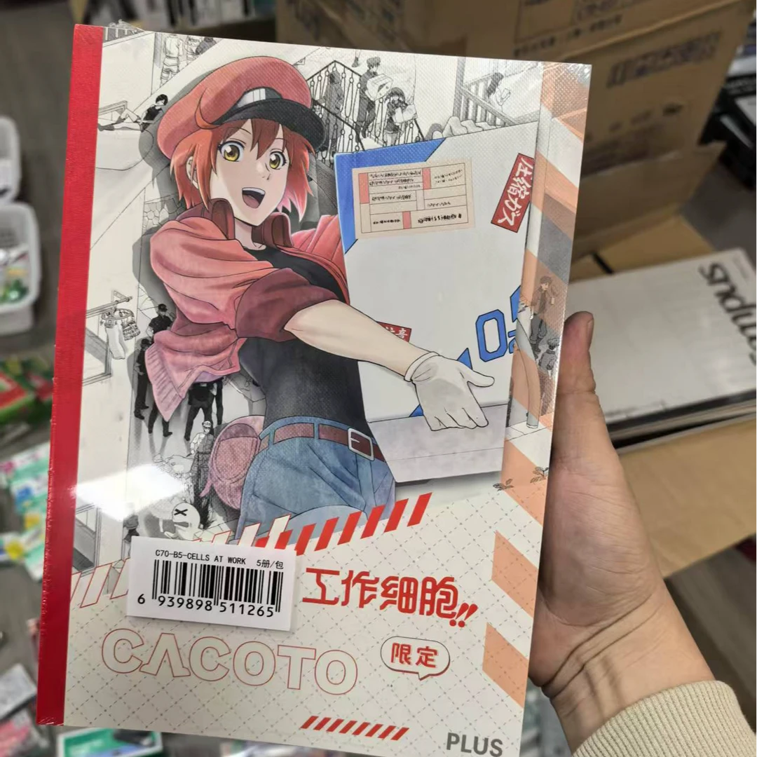 普乐士工作细胞【B5本子】一套五本