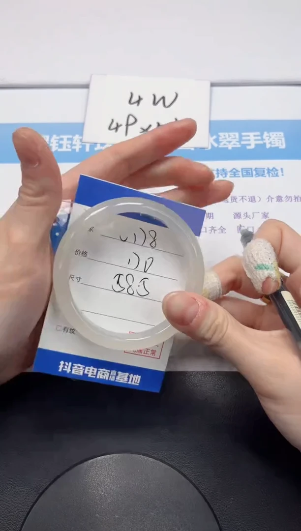 【闪购商品】石英质玉手镯未镶嵌V178-58.5