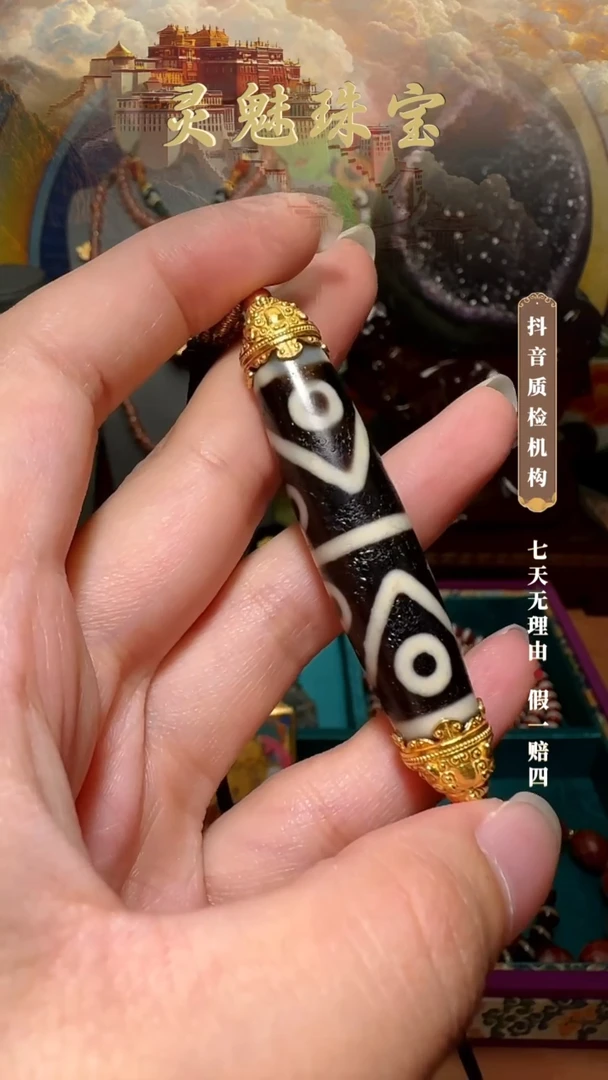 18K金镶嵌吊坠(不含链)玛瑙/玉髓（覆膜）吊坠