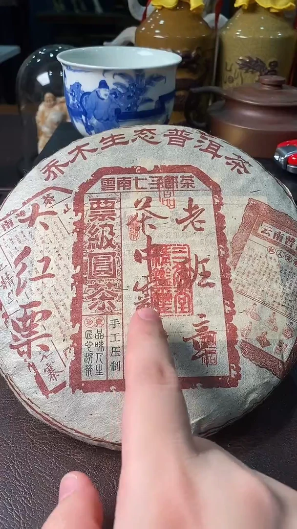 手串/手链橄榄核05-老班章一饼