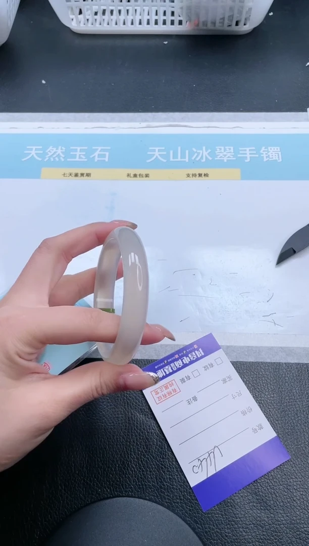 【闪购商品】石英质玉手镯未镶嵌8V440-61