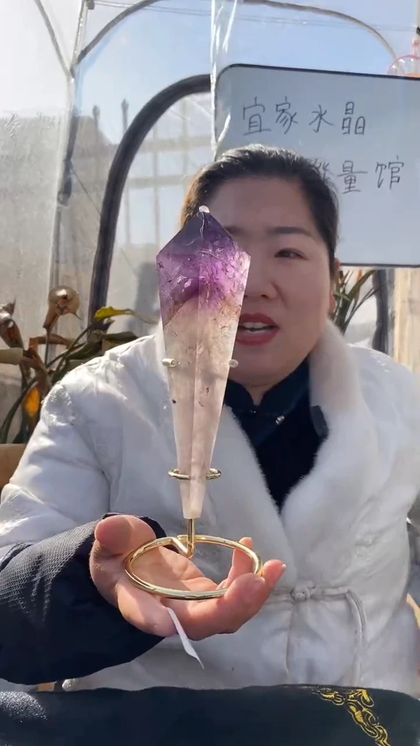 【闪购商品】紫晶权杖未镶嵌紫晶权杖D875