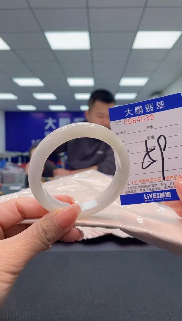【闪购商品】翡翠手镯未镶嵌AAAAAAAAAA