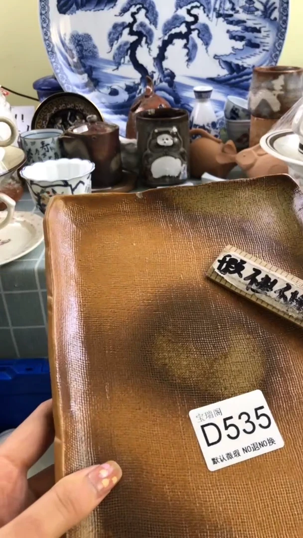 其他山*绿默认微瑕 介意勿拍D535