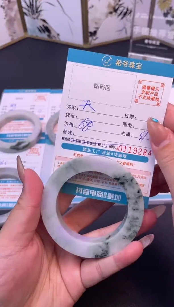 未镶嵌手镯定制翡翠伸***天53-62