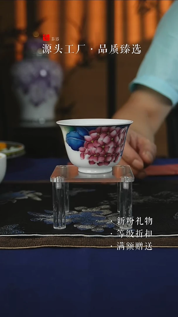 釉下手绘知秋杯绣球花容量100