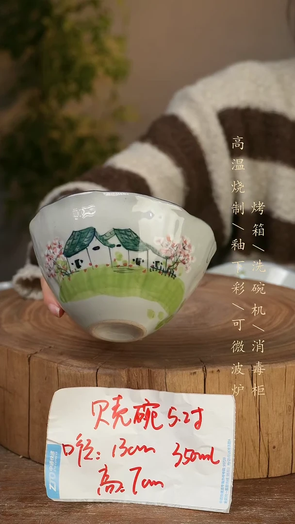 碗瓷景德镇手工手绘高温瓷釉下彩