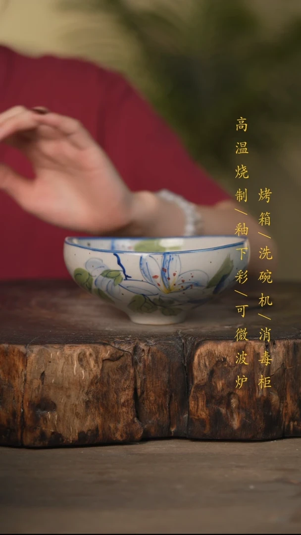 瓷片景德镇高温釉下彩可微波烤箱洗碗机