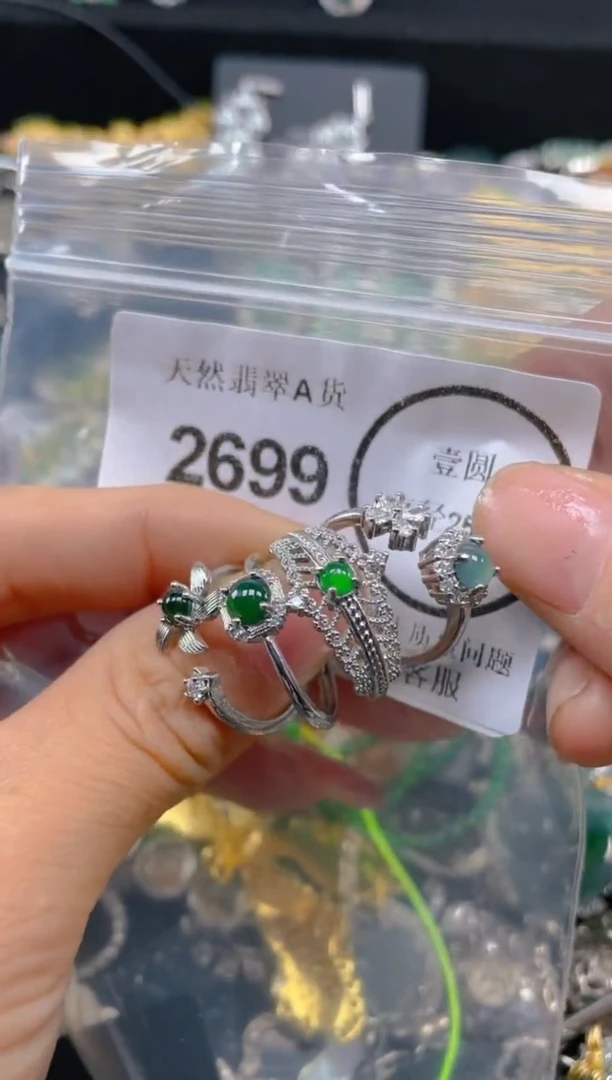 颈饰未镶嵌翡翠2699