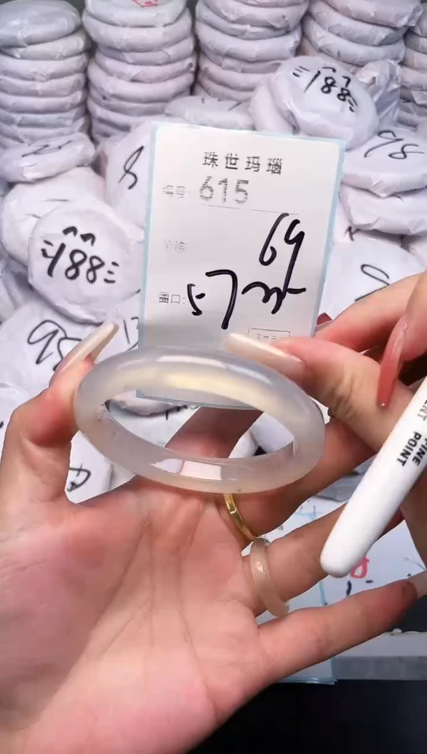 手镯玛瑙/玉髓未镶嵌615