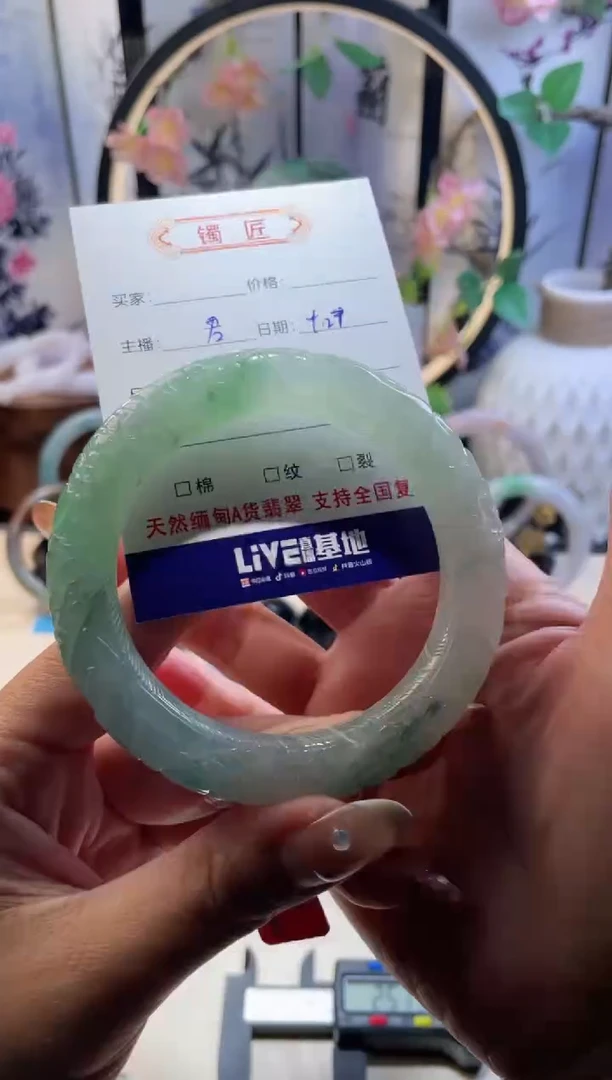 未镶嵌手镯翡翠简**?1   翡翠手镯 59