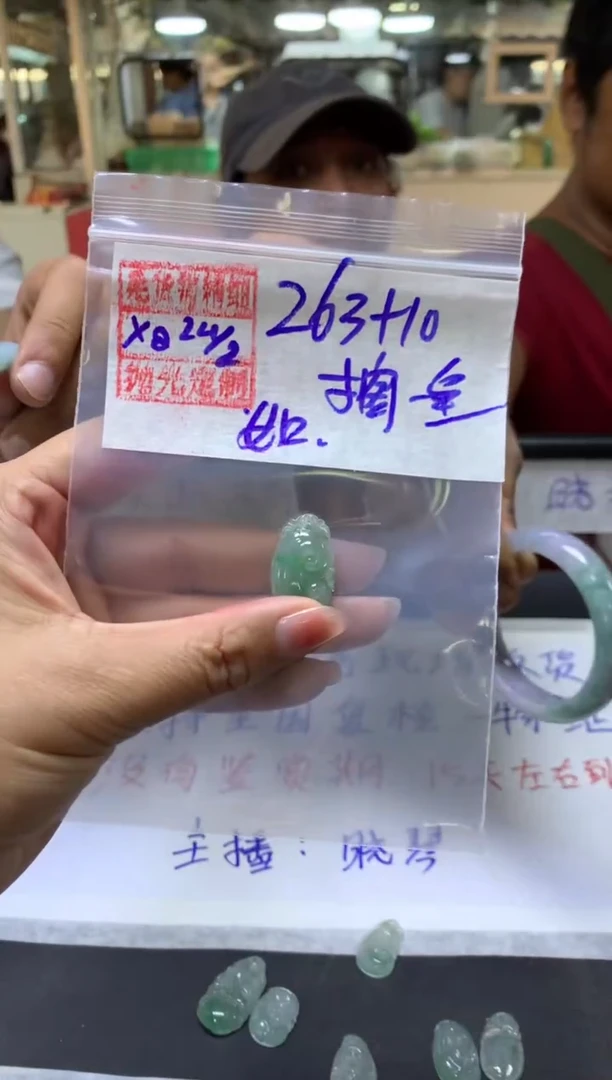 【闪购商品】定制翡翠未镶嵌搁浅+挂件#263元毛货需抛光