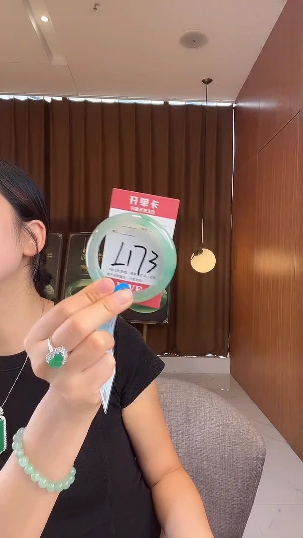未镶嵌手镯石英质玉非洲翠56